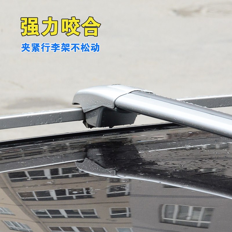 黄海旗胜F1双龙路帝雷斯特汽车横杆车顶架铝合金行李架横杠
