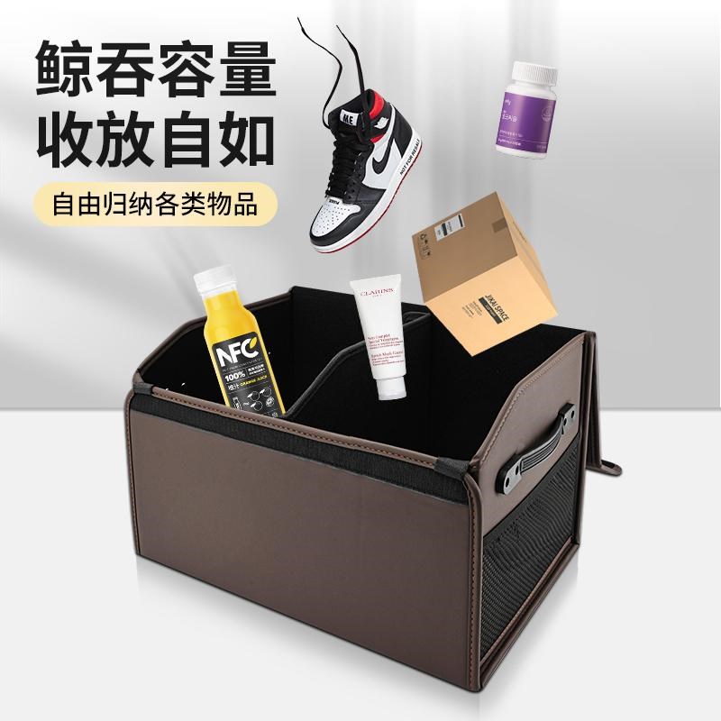 哈弗H6猛龙h9哈佛m6plus改装F7汽车内用品后备箱储物箱整理收纳盒