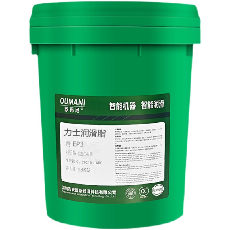 润滑脂黄油EP2 000 1 3通用耐高温1000度高速轴承机械车用锂基脂