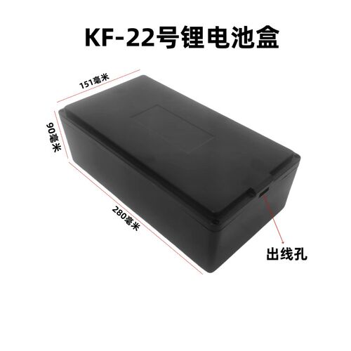 48V12A锂电池电动车P165防尘防水外壳18650电芯通用电池盒