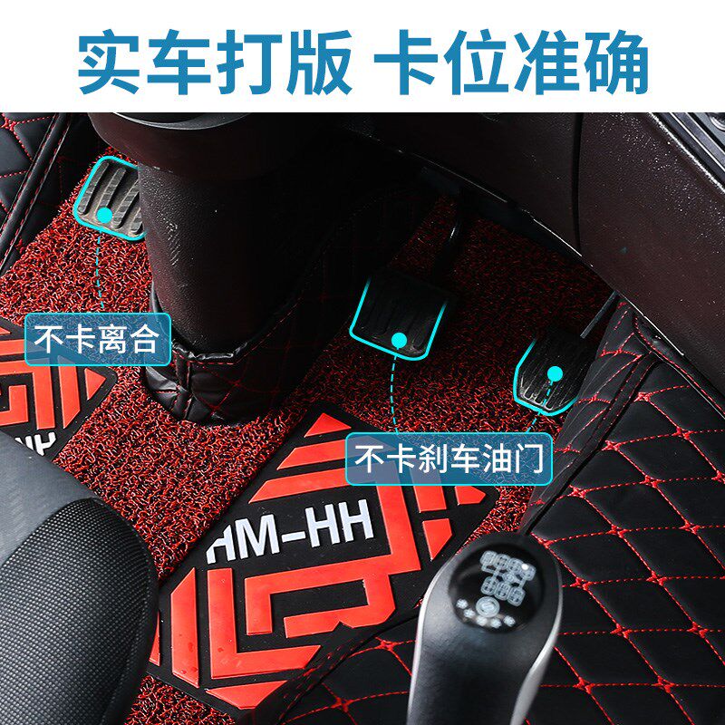 红岩新金刚M500脚垫杰狮C500 C6 C11全包围脚垫货车用品装饰内室
