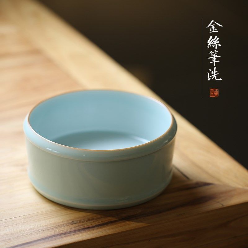 文房四宝笔洗问心堂金丝笔洗大号青瓷青釉景德镇瓷陶瓷器国画润笔