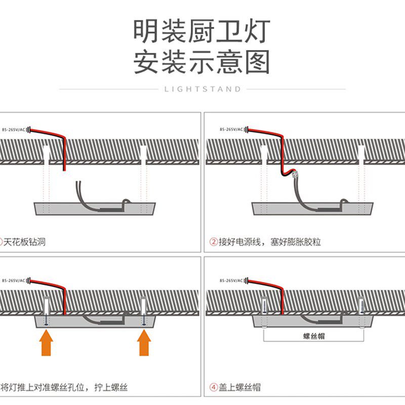 巨爵照明嵌入式暗装方形厨卫灯乳白罩磨砂罩LED卫生间灯厨房灯