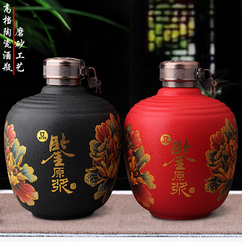 景德镇陶瓷酒瓶 5斤10斤装磨砂装饰酒坛子家用密封小酒壶酒具酒罐
