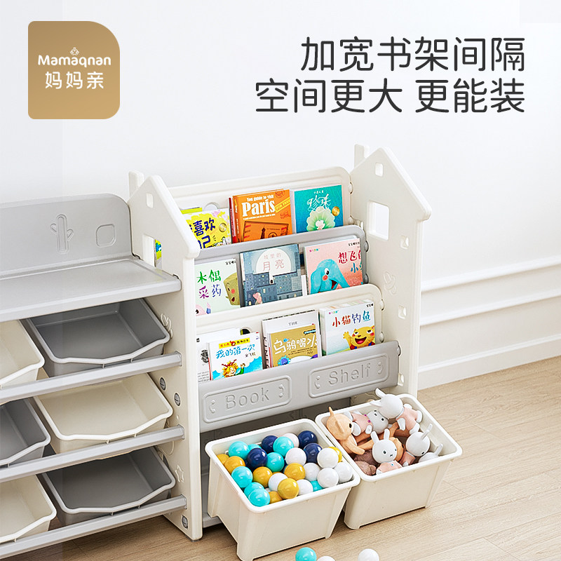 儿童绘本城堡收纳整理架落地婴幼儿玩具书架一体多层收纳柜大容量
