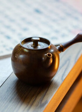 朱炳仁铜 小龙珠侧把壶 手工铜壶家用办公便携耐热煮茶壶茶具