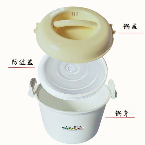 微波炉专用器皿塑料大小号蒸饭煲蒸蛋米饭专用盒煮饭锅加热盒用具