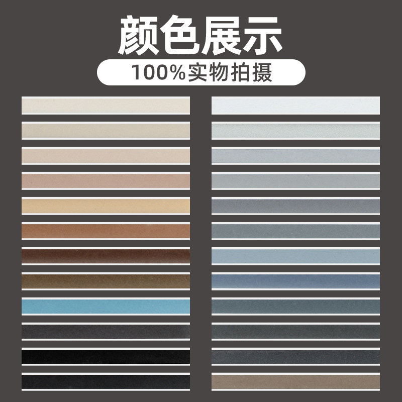 水性环氧彩砂美缝剂瓷砖地砖专用仿古木纹桶装填缝剂贝马施工工具