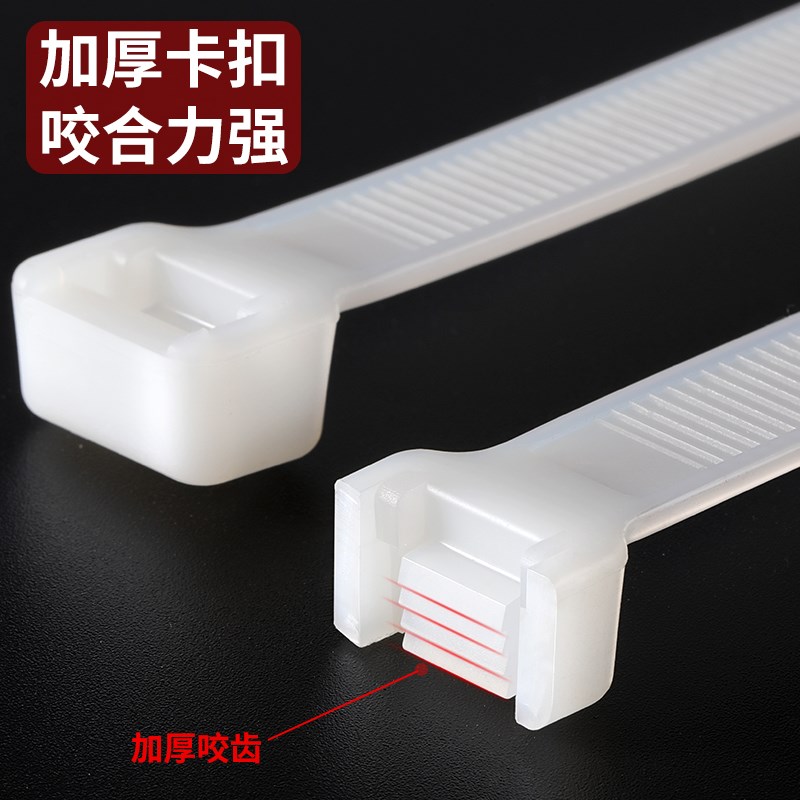 尼龙束线带自锁式式扎带黑白色大号捆塑料扎带12系列国标12*500mm