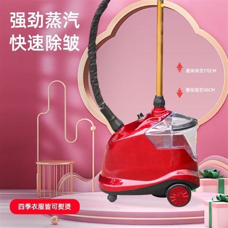 商用佳盛牌518型号大功率挂烫机电熨斗烫挂机烫挂家用熨烫机蒸汽