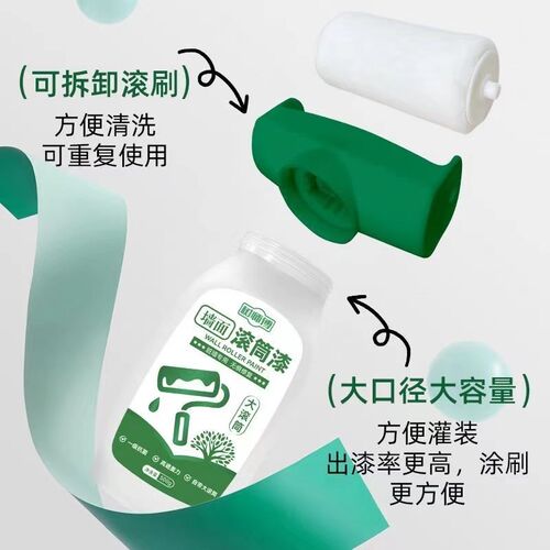 大滚筒漆小滚刷白墙面修补膏腻子墙壁修复自喷乳胶漆去污神器净味