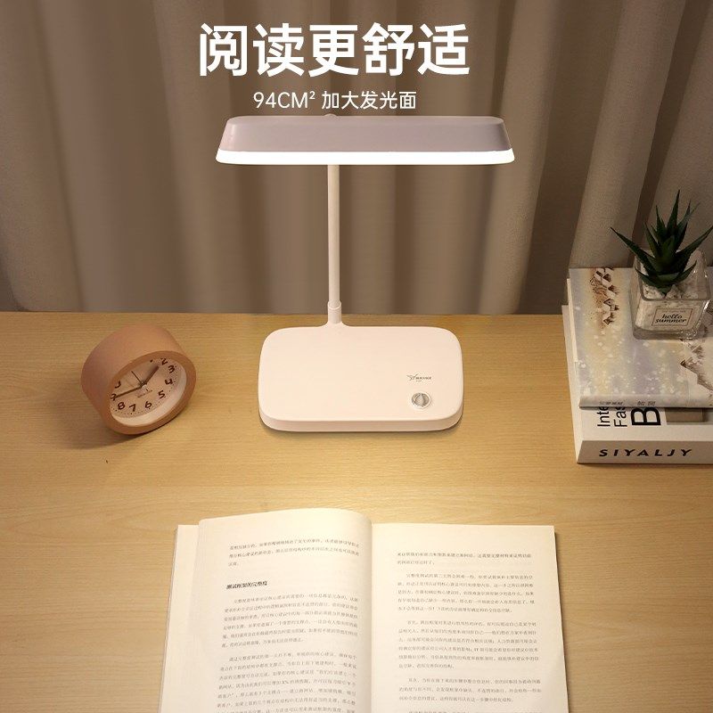 雅格台灯学习专用护眼大学生书桌宿舍可充电式儿童阅读卧室床头灯