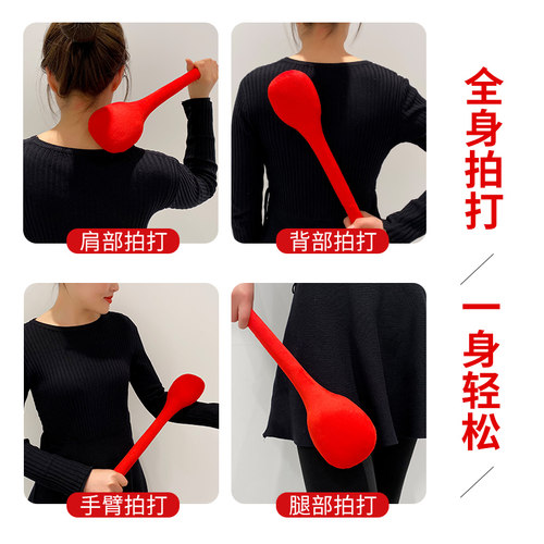 经络拍打捶背器按摩锤养生敲打锤颈肩家用保健敲背神器健身拍拍棒
