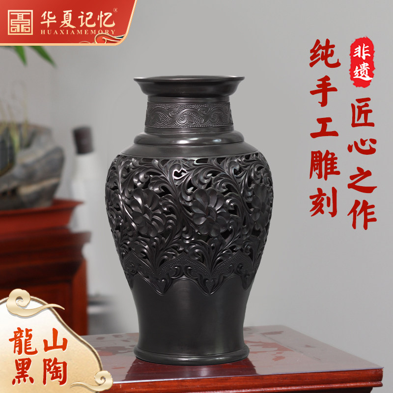 山东手造非遗龙山黑陶工艺品家居装饰摆件富贵和美花瓶赏瓶新中式