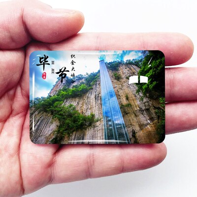 贵州毕节旅游景点冰箱贴织金洞百里杜鹃景区韭菜坪平远古镇磁性贴
