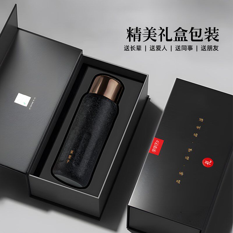 茶皇子焖茶杯保温杯陶瓷内胆泡茶杯男女高档养生水杯高颜值大容量