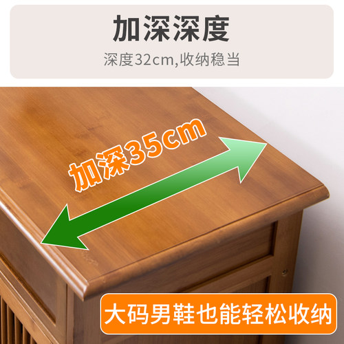 鞋架透气门口家用室内好看多层大容量长34/65cm收纳换鞋凳竹鞋柜