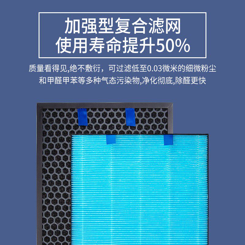 适配莱克空气净化器KJ301 301B KJ302 KJ303过滤网集尘活性炭滤芯