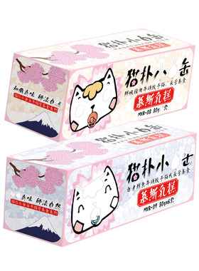 猫扑小白缶慕斯奶糕猫罐头80g*6罐幼猫零食鸡肉鲔鱼英短折耳通用