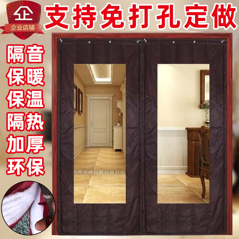 定做秋冬季棉门帘加厚保温保暖挡风家用隔音防水隔断空调隔热帘子