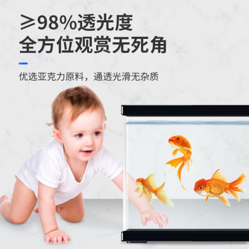 鱼缸客厅家用免换水桌面高透自循环小型造景水族箱生态创意金鱼缸