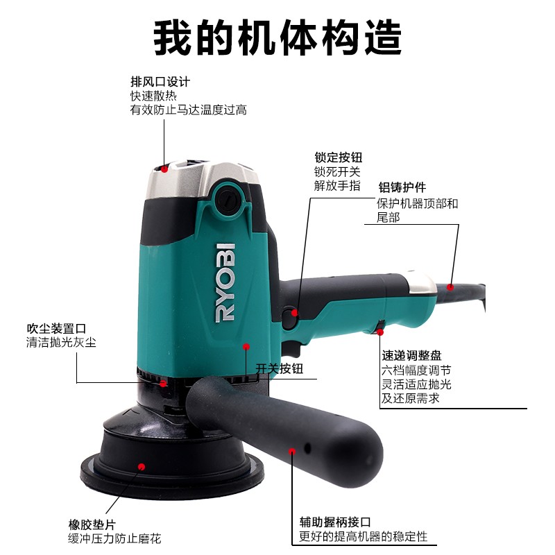 RYOBI利优比抛光机PEG131立式双向震抛机划痕修复强制偏心机GA机