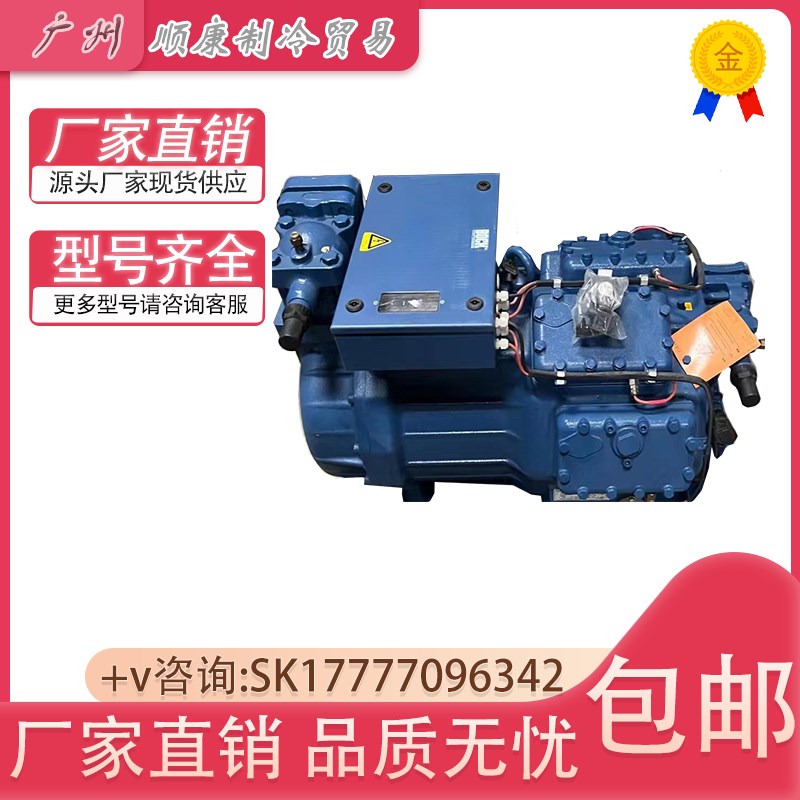 博客原厂半封闭压缩机HGX34e/380-4AHGX34E/215-4S HGX34P/315-4S