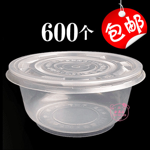 包邮700cc一次性碗圆形透明塑料汤碗打包盒沙冰碗刨冰碗饭盒600个