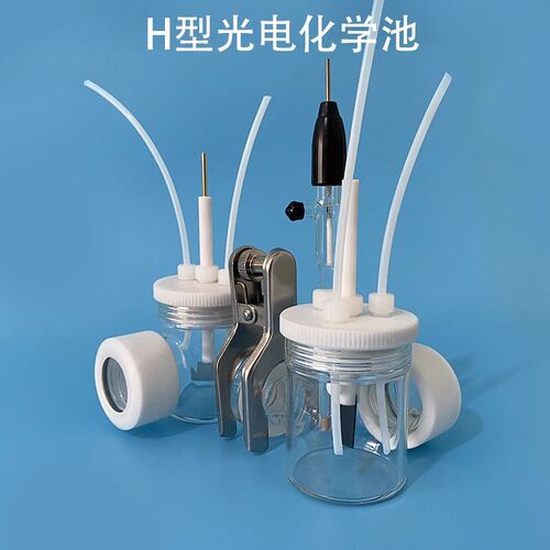 北京精科 H型可换膜密封电解池光谱光电化学池石英窗口反应器
