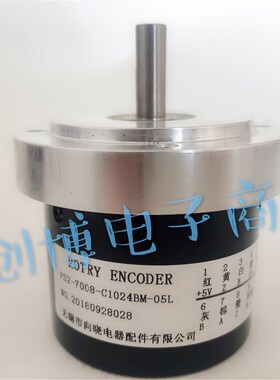 无锡向晓FS2-7008-C1024BM-05L数控机床主轴光电编码器轴径8mm