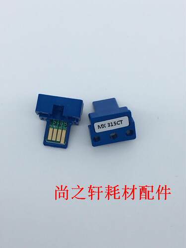 适用 夏普 M2658U M3158U M2658N  MX-315CT 315AT 315FT粉盒芯片