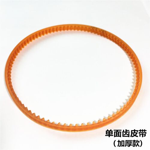 钻石瓯江鹿牌顶峰雁荡大鹏AH-69型多功能电动装订机皮带配件 加厚