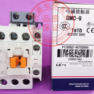 LG(LS产电) 电梯直流接触器GMD-9  110V 支持验货