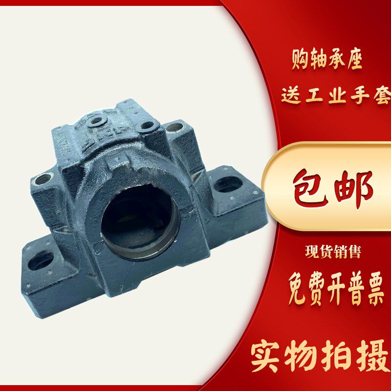 进口轴承座 轴壳SNL624 628 317 316 3240 3244 324 322 320 319