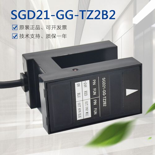 适用于奥的斯平层感应器 SGD21-GG-TZ2B2汇通 富士达电梯光电开关