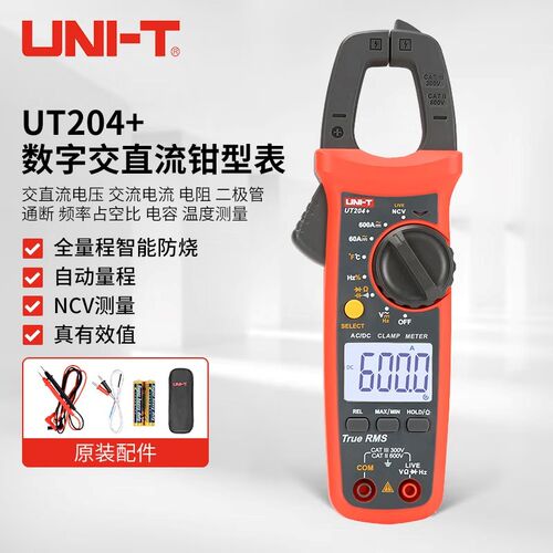 优利德UT204+数字钳形表数显万用电表真有效值电流表交直流万能表