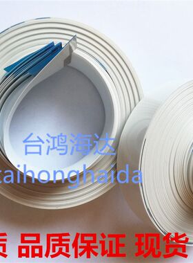 加厚打印机数据线爱普生五代喷头电缆31针反向3米4米FFC FPC排线