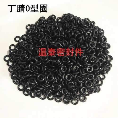 整包 丁腈橡胶O型圈外径80/82/84/85/88/90/92/95/98/100*1.9黑色