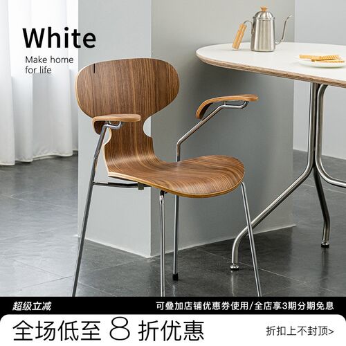 关于白北欧复古蚂蚁椅子靠背设计师餐椅家用小户型饭厅扶手餐桌椅