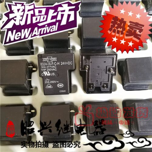 全新原装832A-1A-F-C-H 24VDC松川30A常开型832A-1A-F-C 继电器