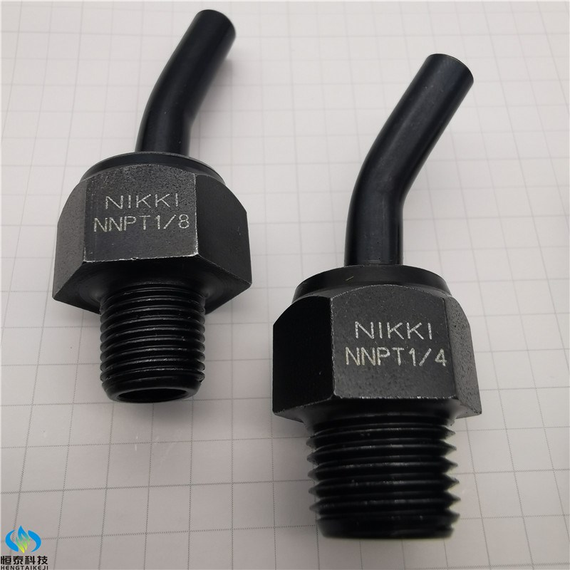 日机NIKKI机床冷却外螺纹弯管式喷嘴数控机床耐高压切削液喷水头