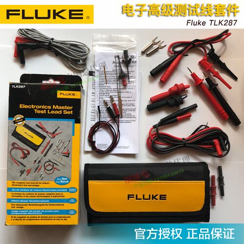福禄克TLK220/TLK225/TLK281/TLK282/TLK287/TLK289/TLK290附件组