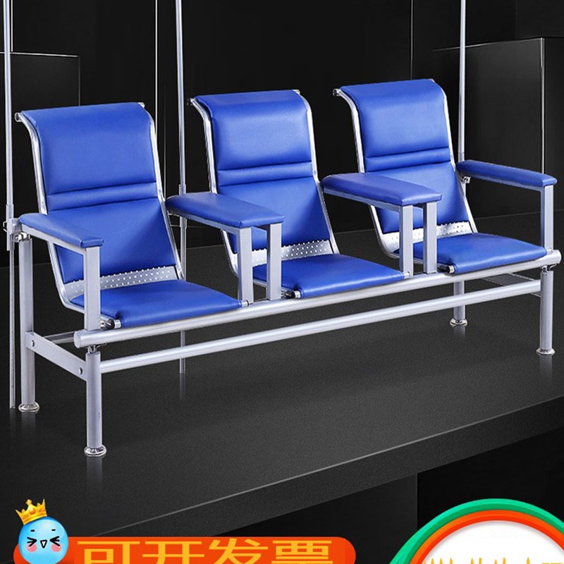 三人位医院输液椅点滴椅诊所候诊椅子输液长椅医疗用排椅等候沙发