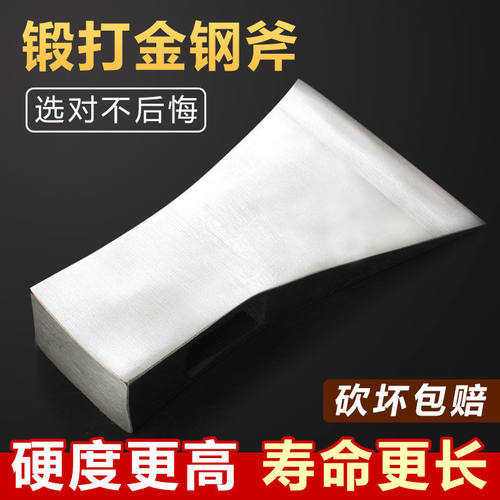 手工锻打斧头轨道钢家用木工斧户外斧劈柴砍树砍柴刀全钢开山斧子