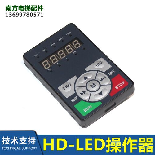 HD20 HD30海浦蒙特变频器操作面板 HD-LED-P HD-LED 全新现货