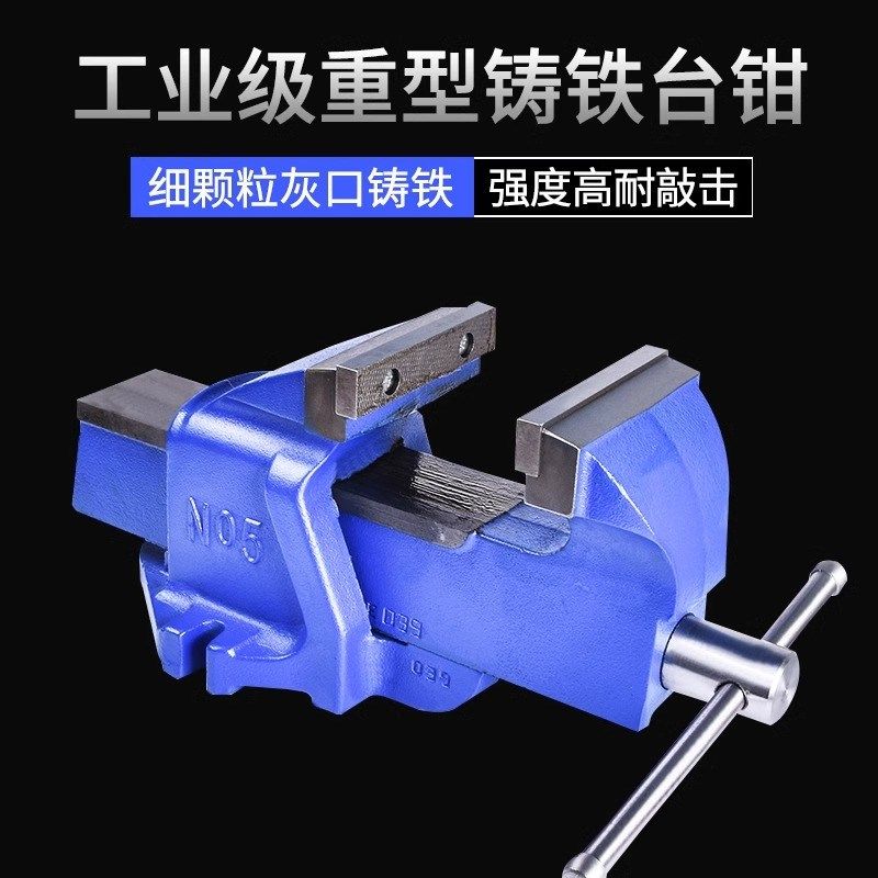 美国IRWIN欧文技工重型台虎钳多功能工业级台虎夹钳精密木工台钳