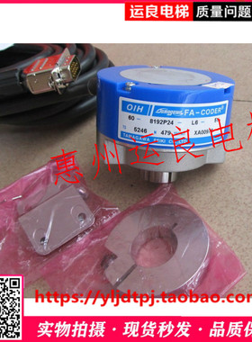 惠州运良电梯配件日立多摩川编码器TS5246N479XA0009788192P24