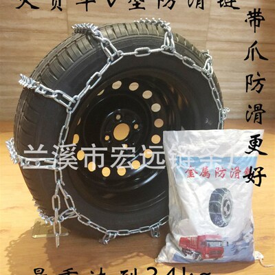 消防车公交车防滑链295.80R22.5315 275 265 11R22.5防滑链带爪子