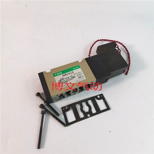 CKD电磁阀4KB319-LS AC110V AC220V DC24V