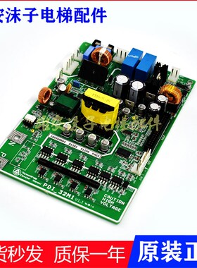 蒂森电梯变频器驱动板CPIK-15M1PDI-15M1 32M1 48M1 60M1 68M1新